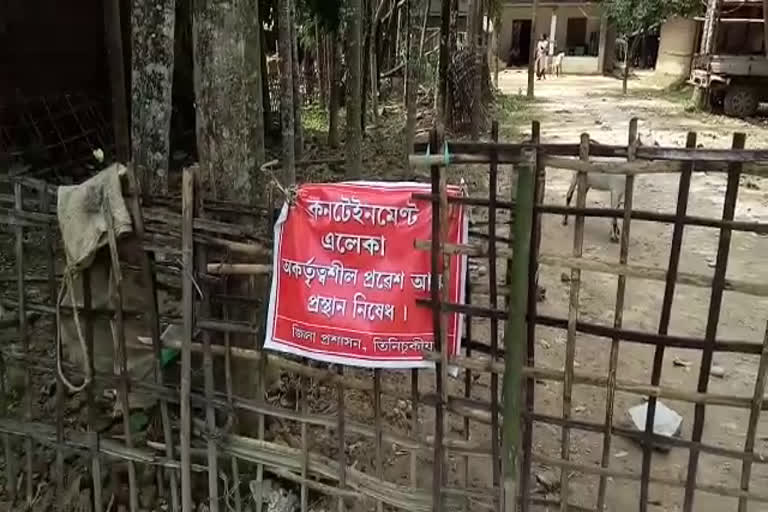 কাকপথাৰৰ সৰু মেছাই গাঁৱত বৃদ্ধি পাইছে ক’ভিড আক্ৰান্তৰ সংখ্যা