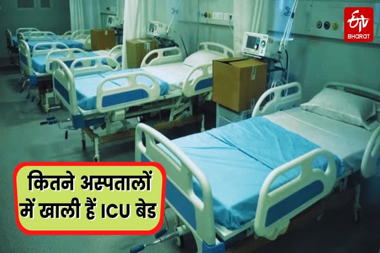 icu beds vacant in delhi covid hospital