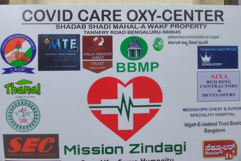 Covid Care Oxy-Centre