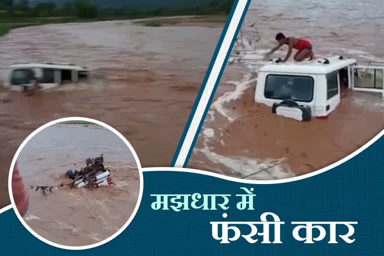 Latehar, flooding