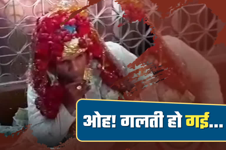 bride refuses to marry dowry greedy groom