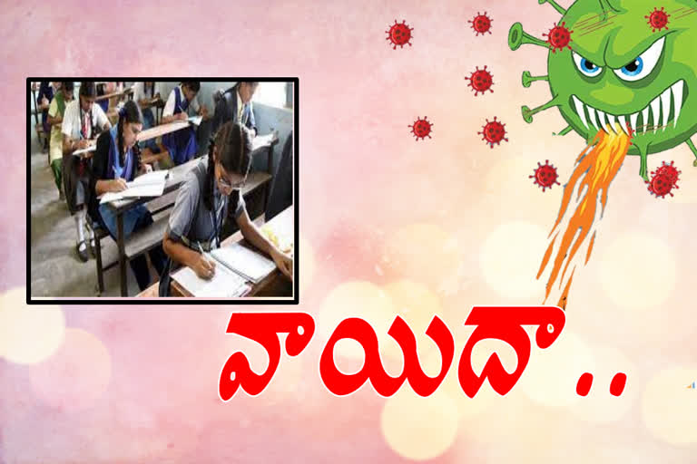 ap tenth exams postponed