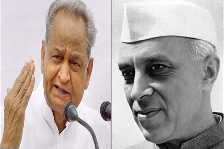 cm ashok gehlot pays tribute to jawaharlal nehru on death anniversary