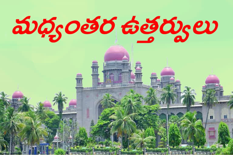 elangana High Court orders government on Devarayamjal