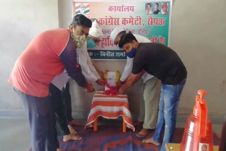 dungarpur hindi news, dungarpur news, rajasthan hindi news, top news hindi, प्रधानमंत्री पंडित जवाहरलाल नेहरू, पंडित जवाहरलाल नेहरू की पुण्यतिथि, Prime Minister Pandit Jawaharlal Nehru Pandit, Jawaharlal Nehru's death anniversary, जवाहर लाल नेहरू को श्रद्धांजलि, डूंगरपुर में श्रद्धांजलि कार्यक्रम, Tribute to Jawaharlal Nehru, Tribute program in Dungarpur