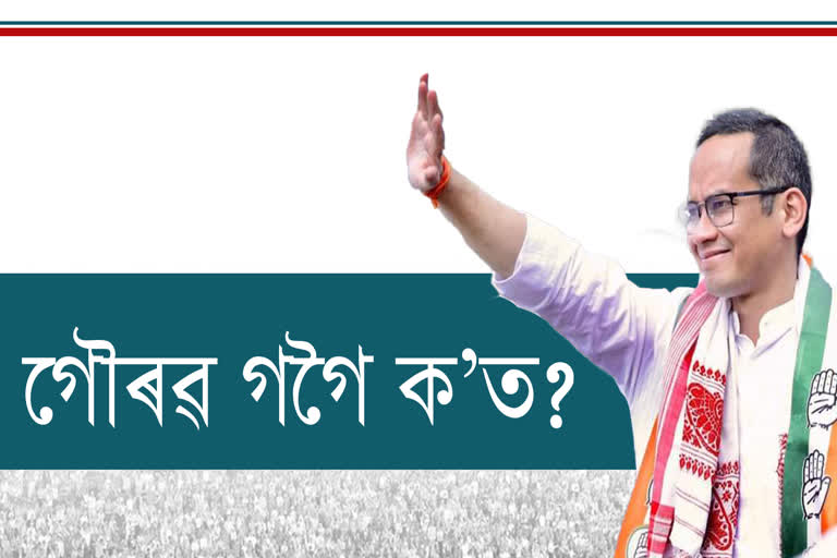 locals-of-kaliabor-angry-with-mp-gaurab-gogoi