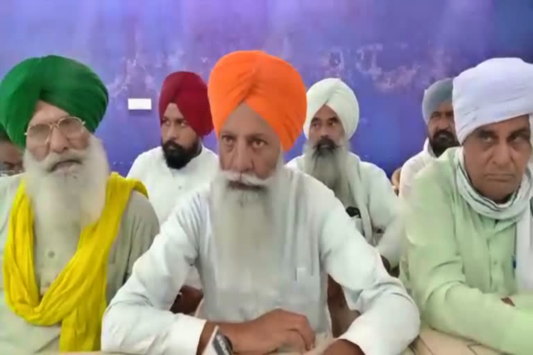 bku kisan mazdoor federation