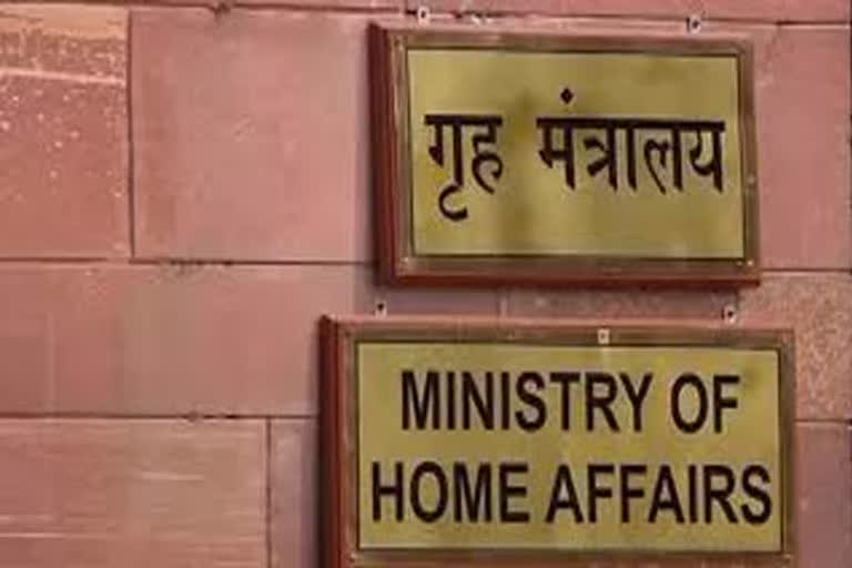 home affairs ministry