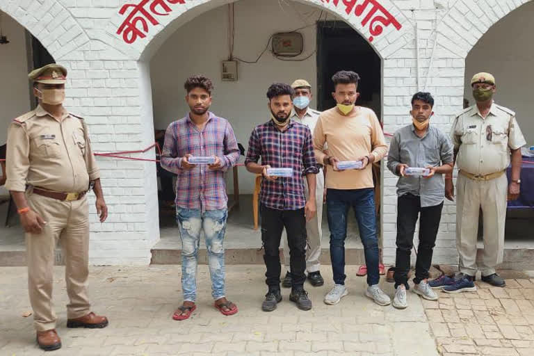 four arrested for cheating and withdrawing money from atm  four arrested for cheating from atm in pratapgarh  pratapgarh news  pratapgarh today news  धोखाधड़ी कर एटीएम से पैसा निकालने वाले चार गिरफ्तार  प्रतापगढ़ में धोखाधड़ी कर एटीएम से पैसा निकालने वाले चार गिरफ्तार  प्रतापगढ़ खबर  प्रतापगढ़ ताजा खबर