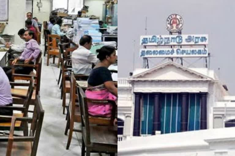 கரோனா நிவாரண நிதி: ஒரு நாள் ஊதியம் தரும் அரசு அலுவலர்கள்