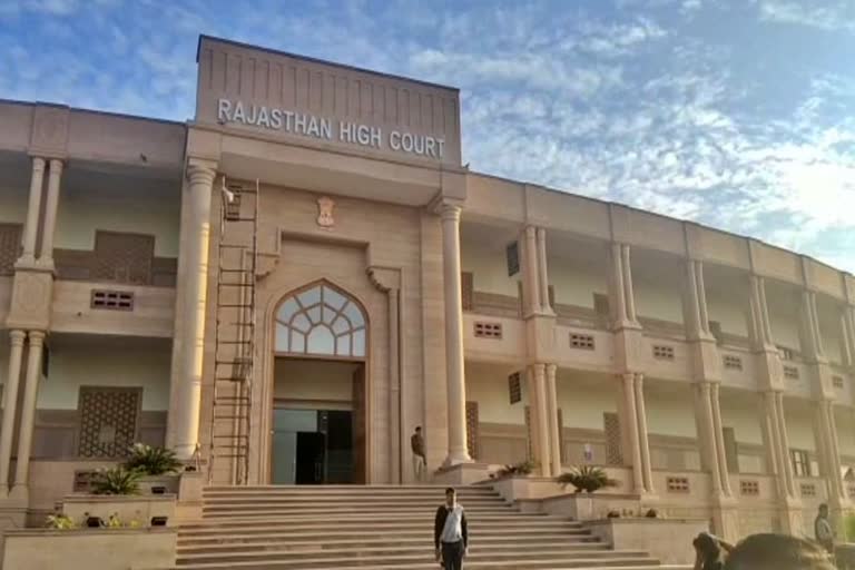 Rajasthan Cooperative Society,  Rajasthan High Court Order