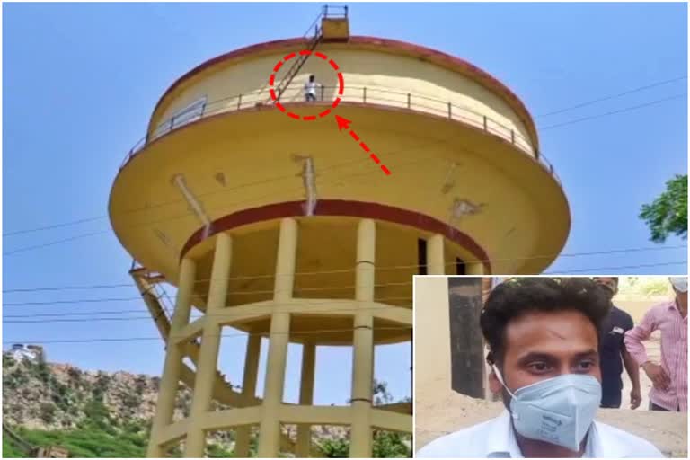 Councilor climbed water tank in Alwar,  Rajasthan News