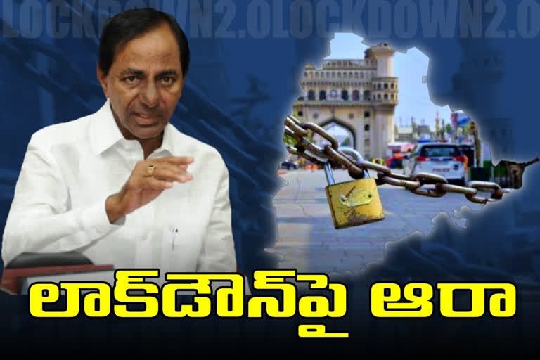 సీఎం కేసీఆర్