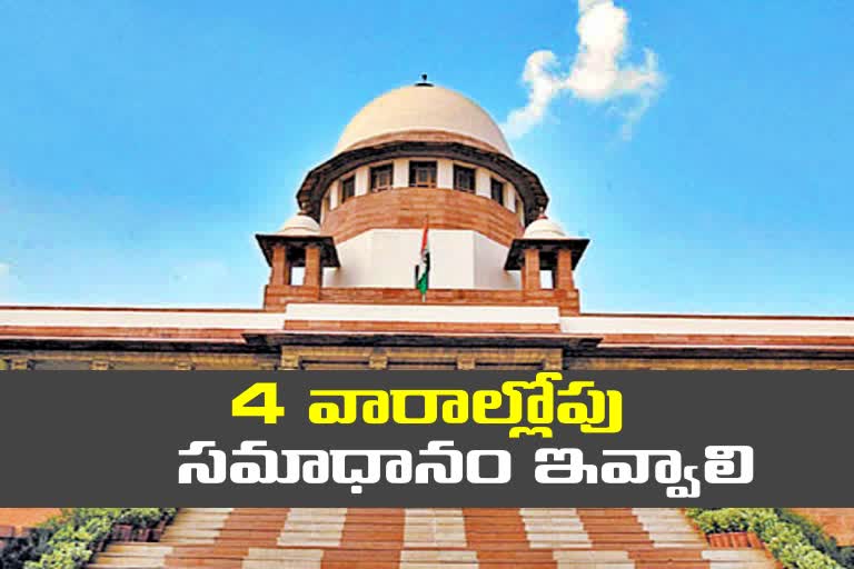 Supreme Court issues notices to Telangana ACB in Vote For Note Case