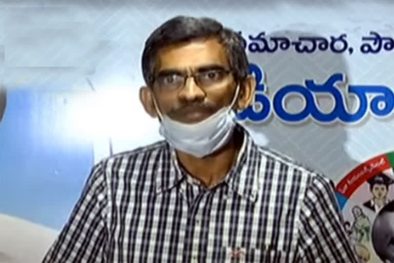 ఆయుష్‌ కమిషనర్‌ రాములు