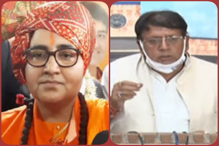 Pragya Thakur vs Congress