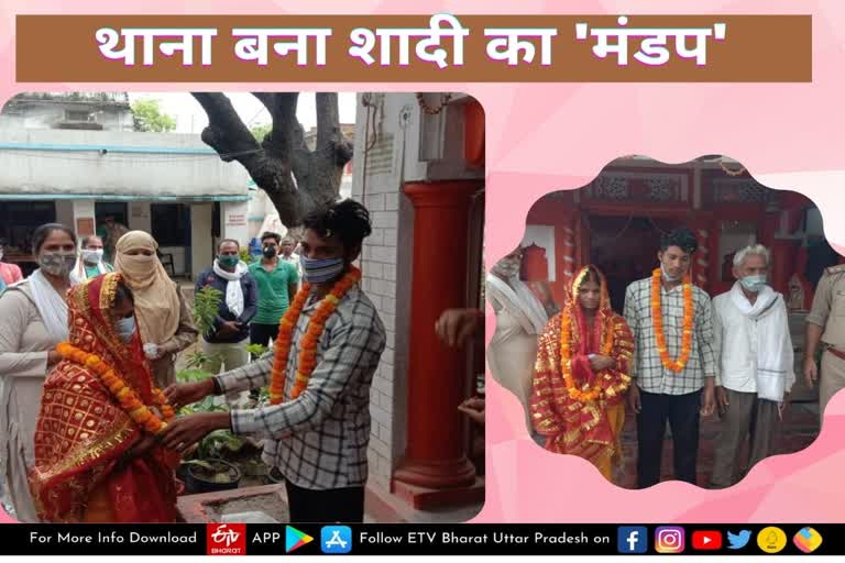 chaubepur police got lover couple married in police station  lover couple married in police station in varanasi  lover couple married in police station  varanasi news  varanasi today news  lover couple  वाराणसी के थाने में प्रेमी जोड़े की शादी  चौबेपुर थाने में प्रेमी जोड़े की शादी  वाराणसी खबर  वाराणसी ताजा खबर