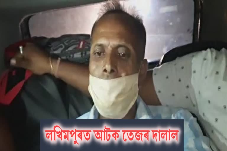 fraud-arrested-at-lakhimpur