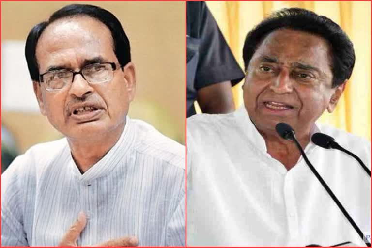 kamalnath not fit to be called citizen of india allaged cm shivraj singh chuhan
