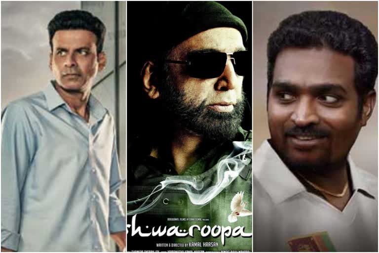 movies that courted major political controversies in Tamil Nadu