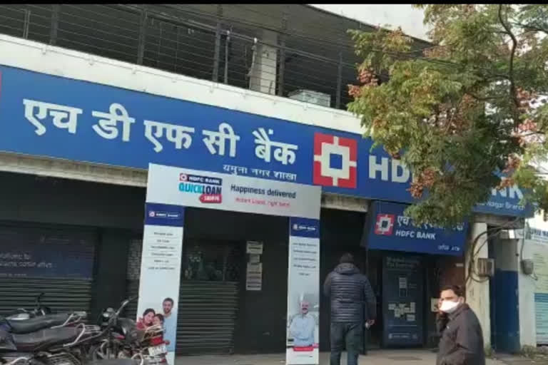 HDFC Bank