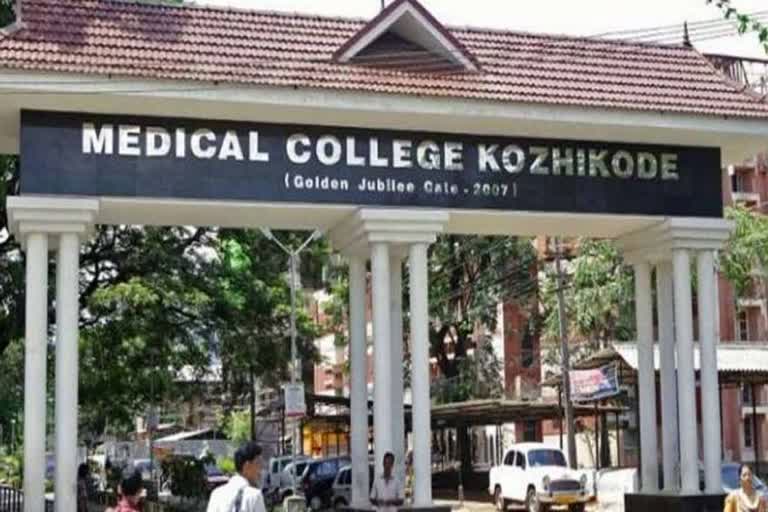 കൊവിഡ് രോഗി മരിച്ചു  ബ്ലാക്ക് ഫംഗസ് മരണം  black fungus death  kozhikode medical college  കോഴിക്കോട് മെഡിക്കൽ കോളജ്  black fungus in kerala  patient Suspected black fungus