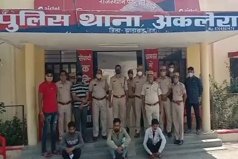 3 smugglers arrested in Jhalawar,  Jhalawar police action