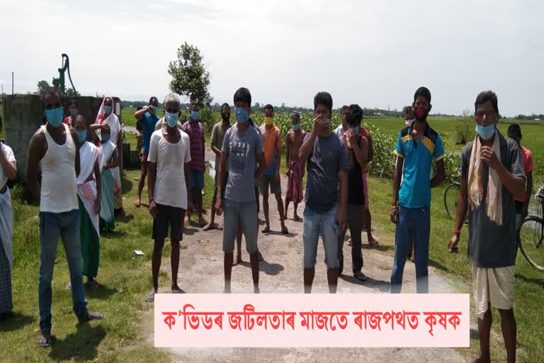 farmers protest during the ongoing pandemic