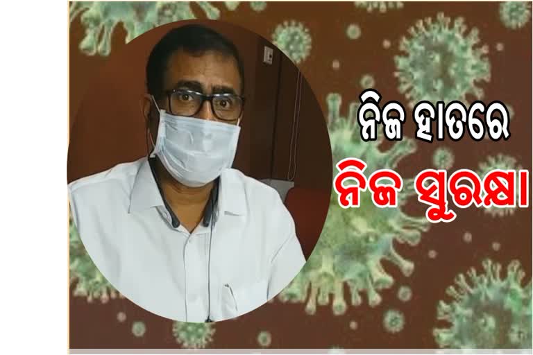 ଜିଲ୍ଲାବାସୀଙ୍କୁ ଚେତାଇଲେ ଜିଲ୍ଲାପାଳ; ଅବୁଝା ହେଲେ ସାଙ୍ଘାତିକ ହେବ ସ୍ଥିତି