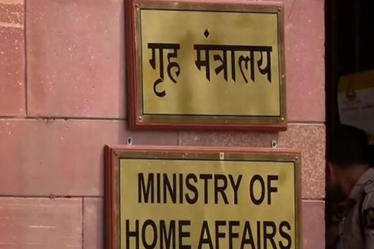 Central Government asked for citizenship Applications from durg and balodabazar