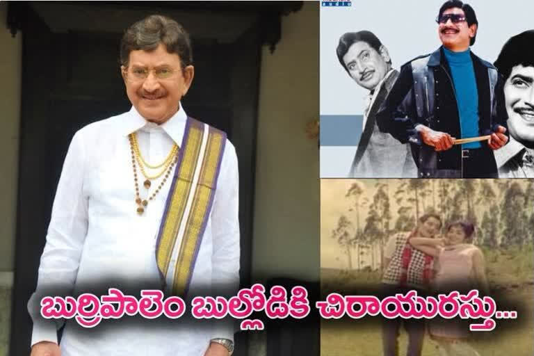 superstar krishna birthday interesting facts