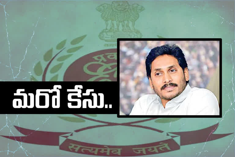 జగన్‌పై మరో కేసు..