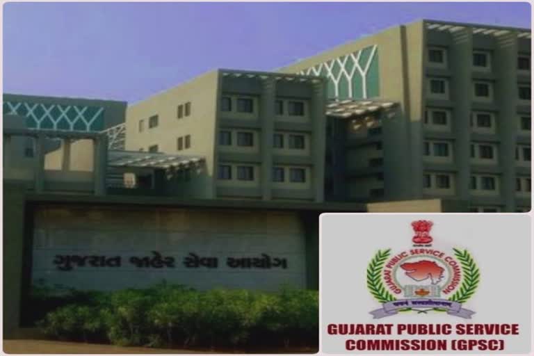 GPSC દ્વારા કલાસ 1 અને 2ના પરિણામો જાહેર કરાયા