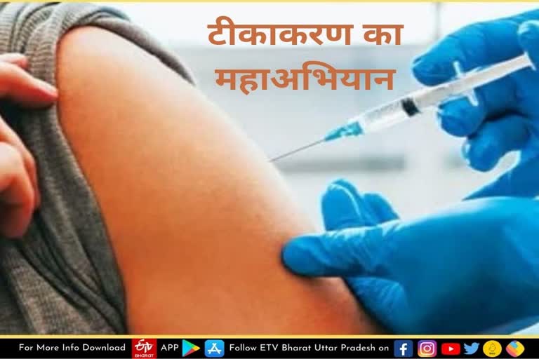 Corona Vaccine का महाअभियान 1 जून से.