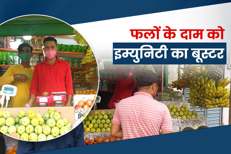 Price of fruit in dumka increased when bus movement from Kolkata in lockdown stopped