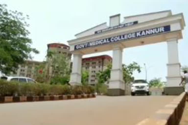 retirement age of Kannur Govt. Medical College employees  will continue till 60 years  കണ്ണൂര്‍ ഗവ.മെഡിക്കൽ കോളജ്  വിരമിക്കല്‍ പ്രായം 60 വയസുവരെ തുടരും  retirement age will continue till 60 years  പരിയാരം കണ്ണൂര്‍ ഗവ.മെഡിക്കൽ കോളജ്