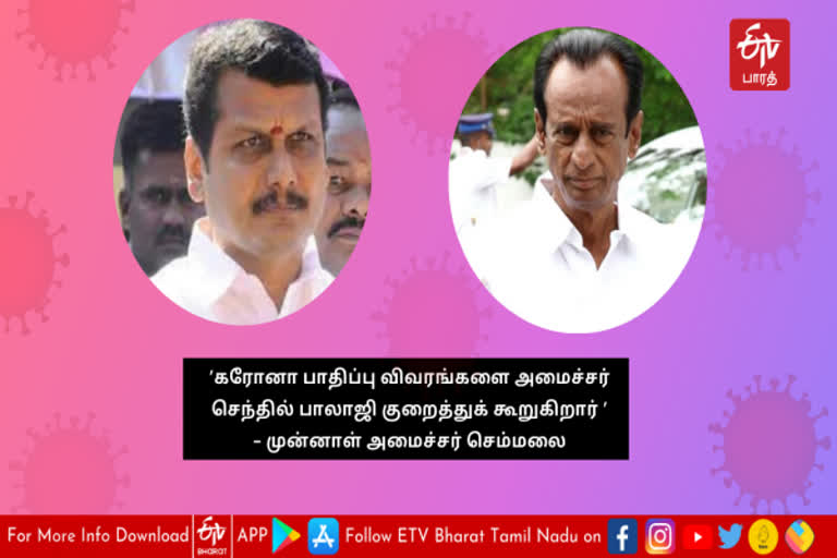 ஆலோசனைக் கூட்டத்திற்கு பின்னர் செய்தியாளர்களிடம் பேசிய முன்னாள் அமைச்சர் செம்மலை.