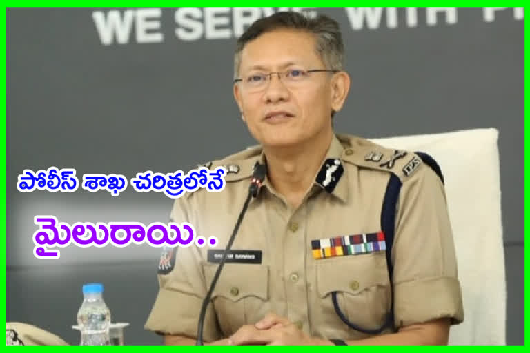 'Ap Police Mile Stone : ఒకేసారి 181 మందికి సీఐలుగా పదోన్నతి'