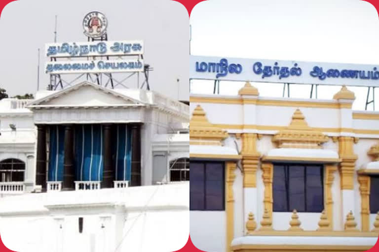 மாநிலத் தேர்தல் ஆணையராக வெ.பழனிக்குமார் நியமனம்