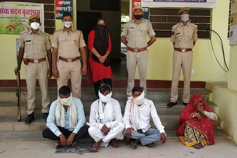 Honeytrap case in Karauli,  Kidnapping case in Karauli