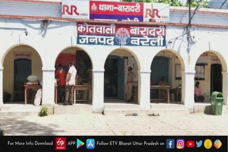 woman drank acid in bareilly  बरेली में महिला ने पिया तेजाब  संजय नगर में तेजाब पीने से महिला की मौत  Woman dies after drinking acid in Sanjay Nagar  woman died after drinking acid in bareilly  woman dies after drinking acid in Baradari police station area  बारादरी थाना क्षेत्र में तेजाब पीने से महिला की मौत  woman drinking acid after husband scolding  पति के डांटने पर महिला ने पिया तेजाब  बरेली समाचार  bareilly news