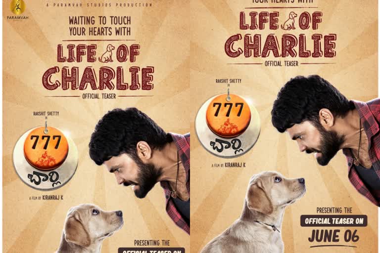 777 Charlie teaser release date