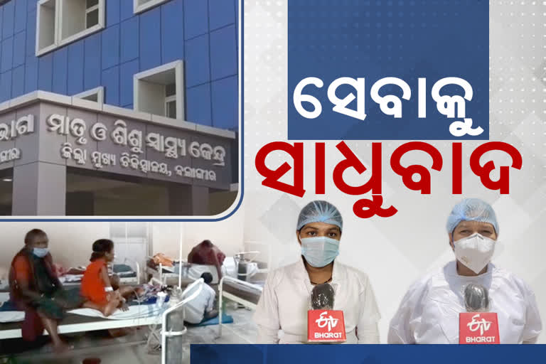 ରୋଗୀଙ୍କୁ ସେବା ଯୋଗାଇ ଉଦାହରଣ ସୃଷ୍ଟି କରିଛନ୍ତି ଦୁଇ ସ୍ବାସ୍ଥ୍ୟକର୍ମୀ