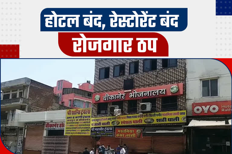 जयपुर की खबर, jaipur news