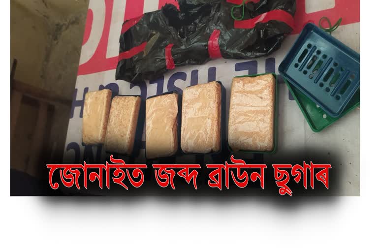 জোনাই আৰক্ষীৰ অভিযানত জব্দ ৭১.৮৮ গ্ৰাম ব্ৰাউন ছুগাৰ