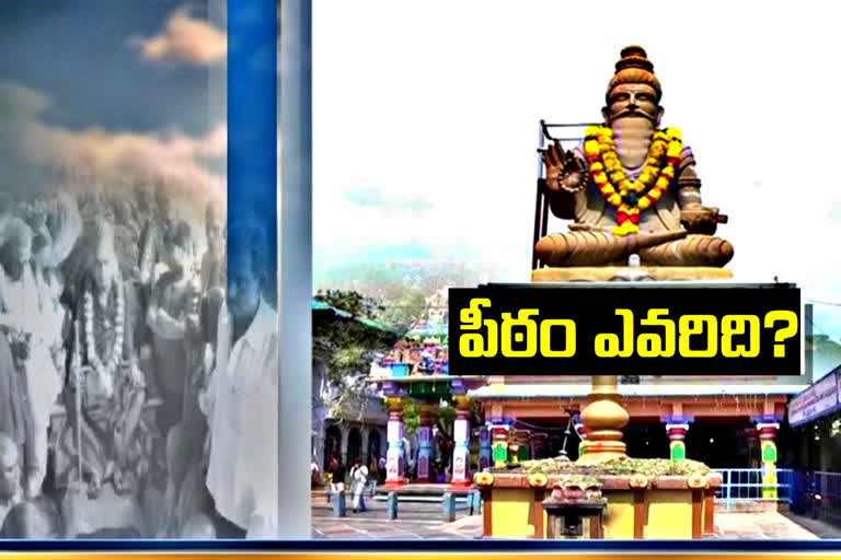 బ్రహ్మంగారి మఠం తదుపరి పీఠాధిపతి ఎవరు?