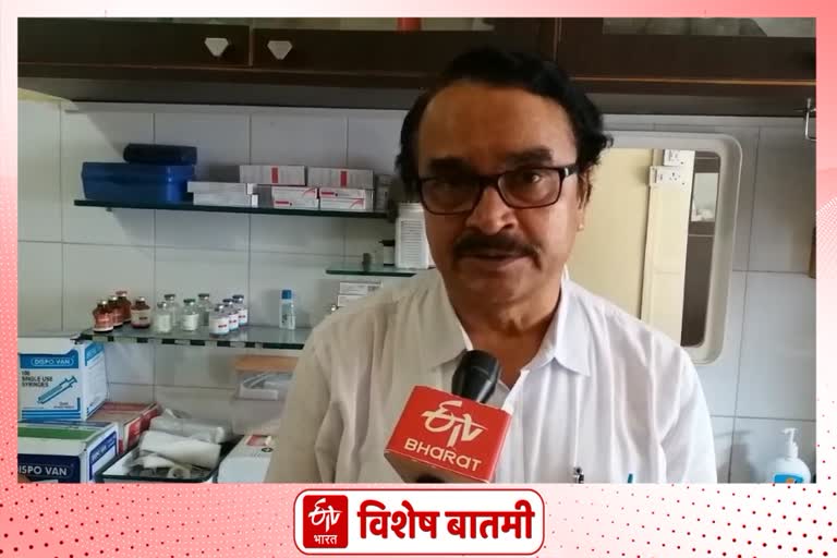 dr. avinash bhondve