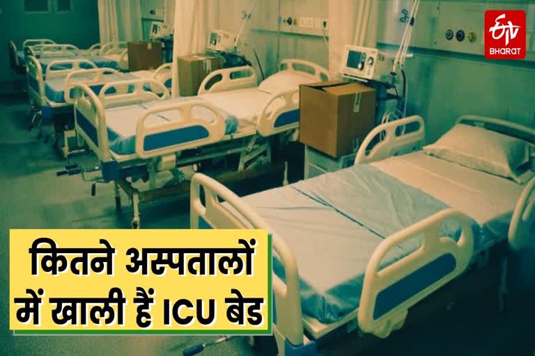 all-updates-about-icu-and-ventilator-beds-available-in-delhi-corona-hospitals