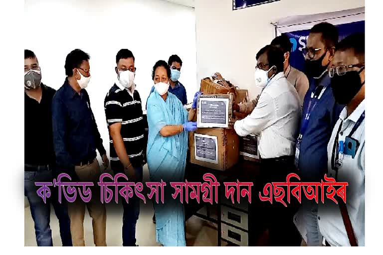 ডিফু চিকিৎসা মহাবিদ্যালয়ৰ আইচিইউলৈ ক'ভিড চিকিৎসা সামগ্ৰী দান এছবিআইৰ