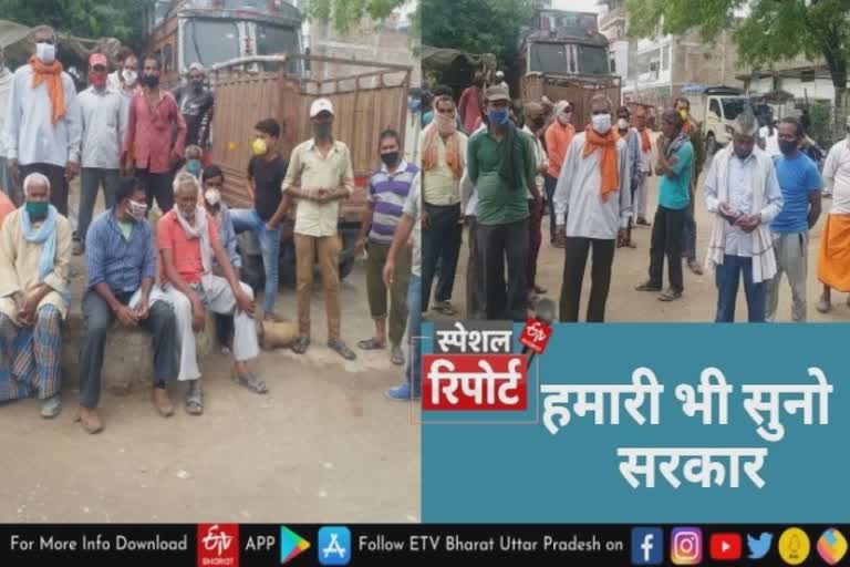 laborers are facing financial problems in prayagraj